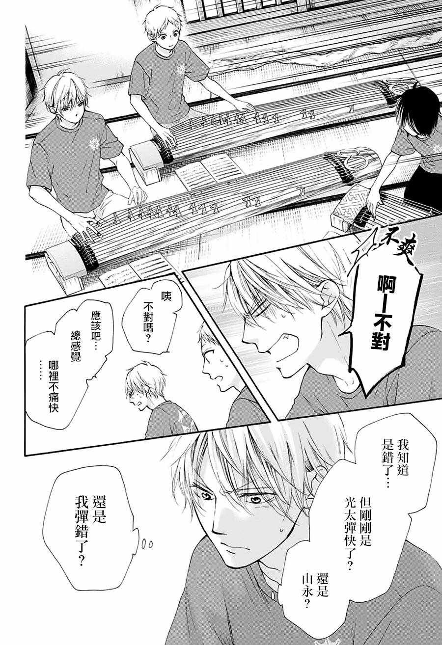 第72话