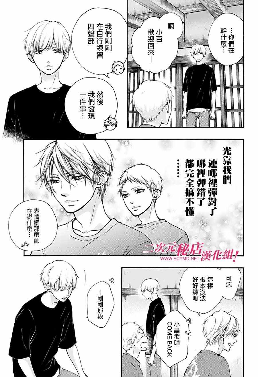 第72话