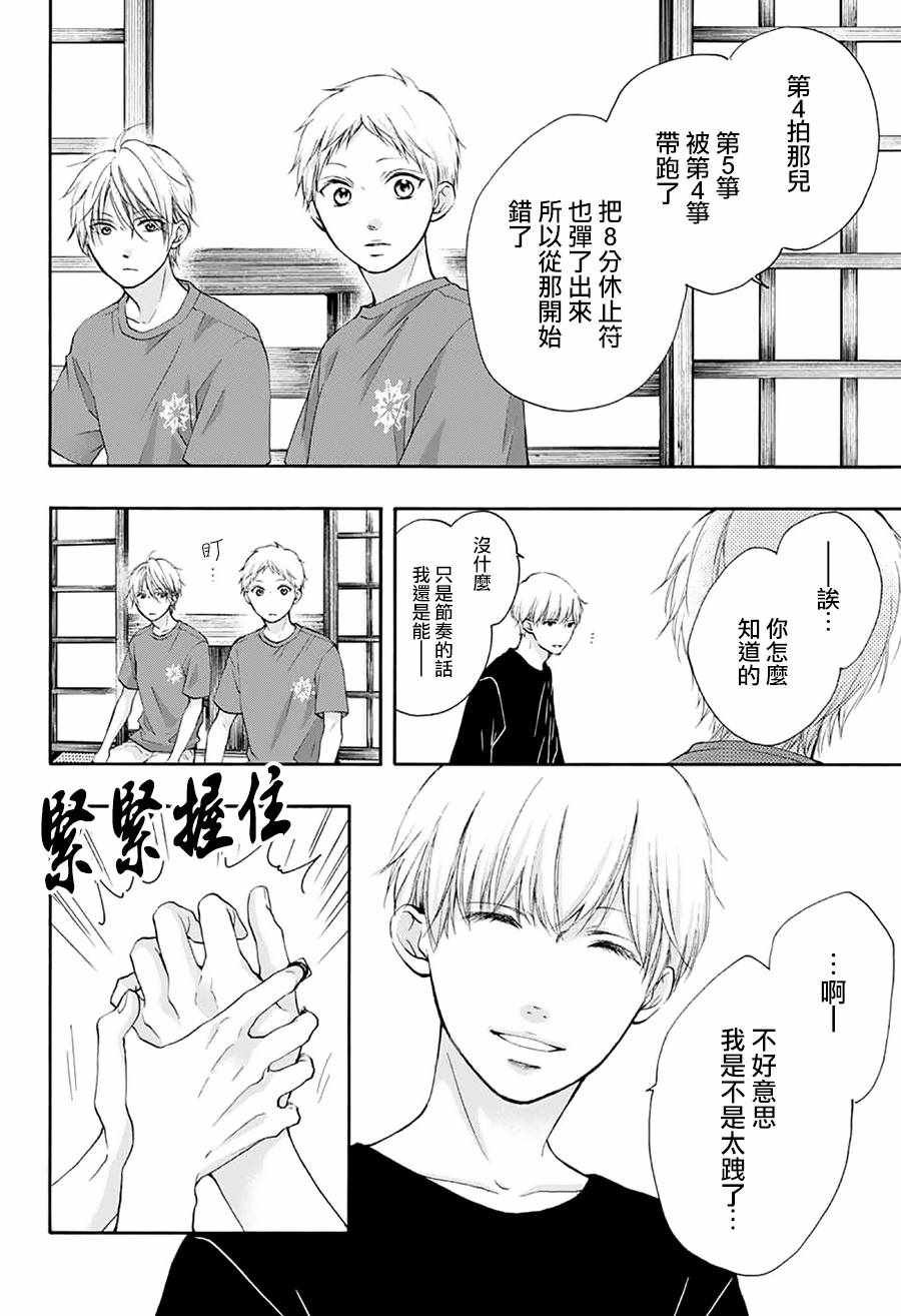 第72话
