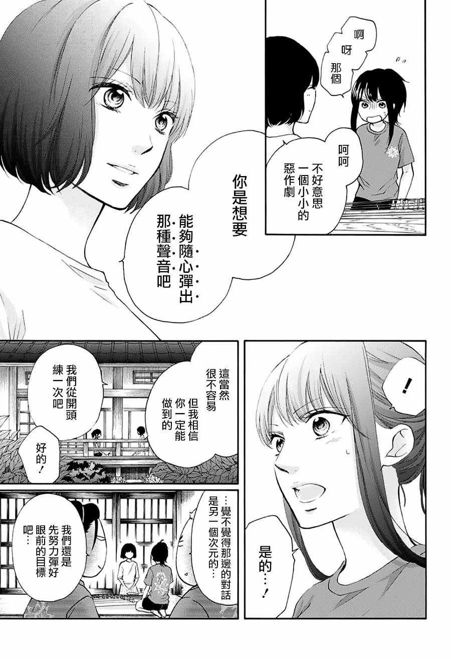 第72话