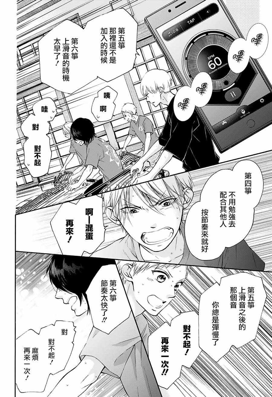 第72话
