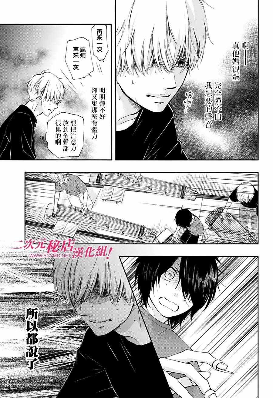 第72话