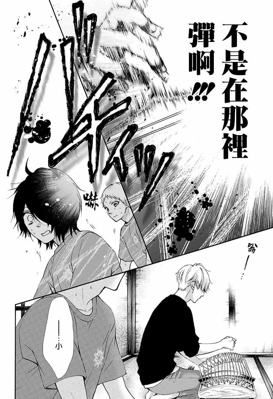 第72话