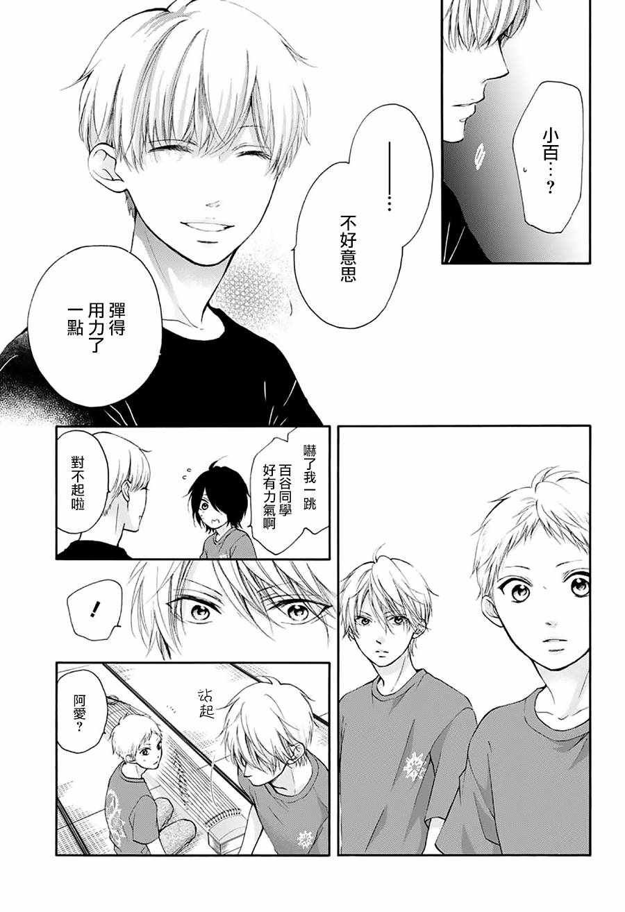 第72话