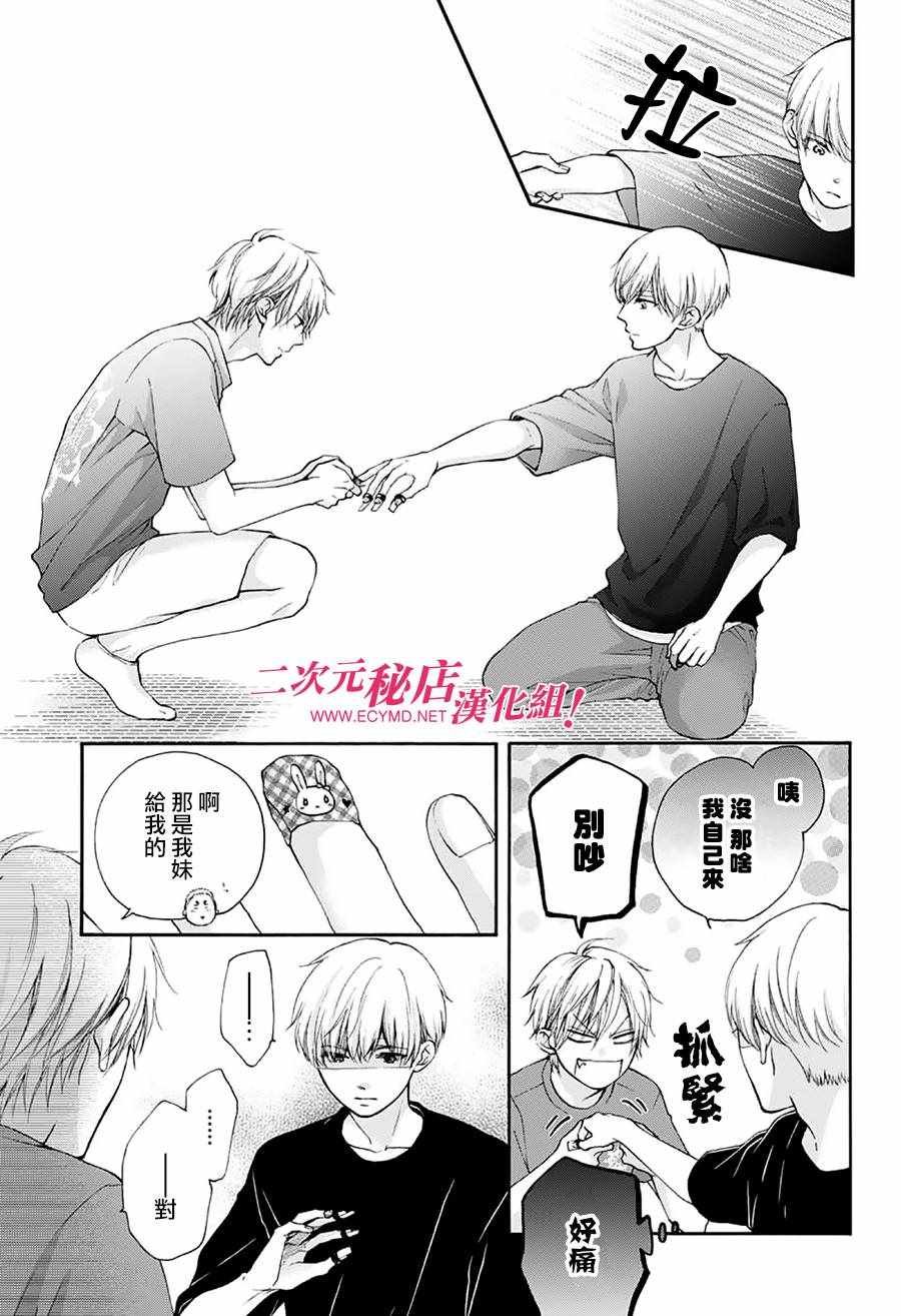 第72话