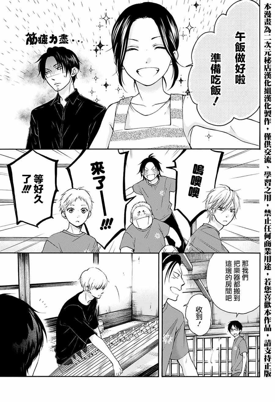 第72话