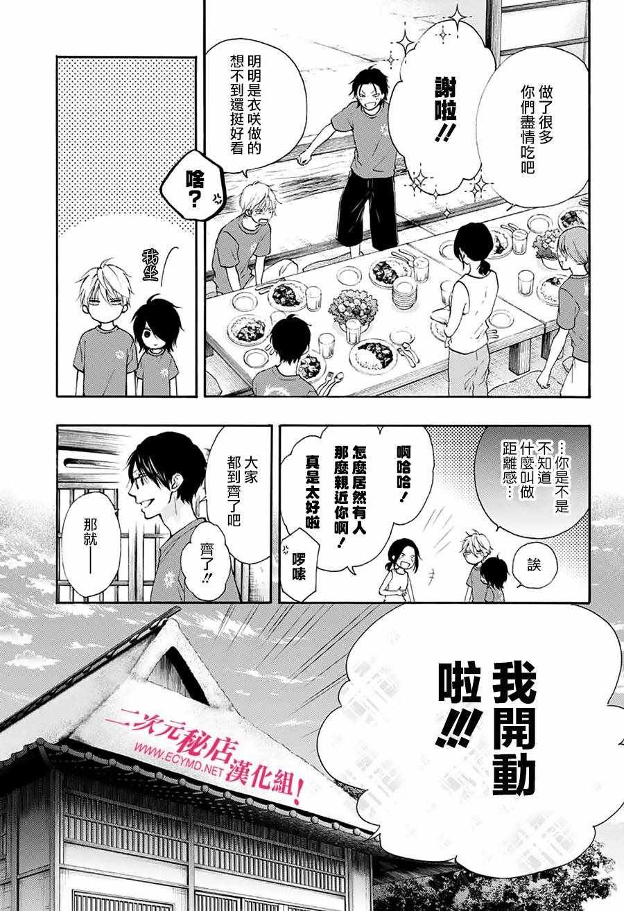 第72话