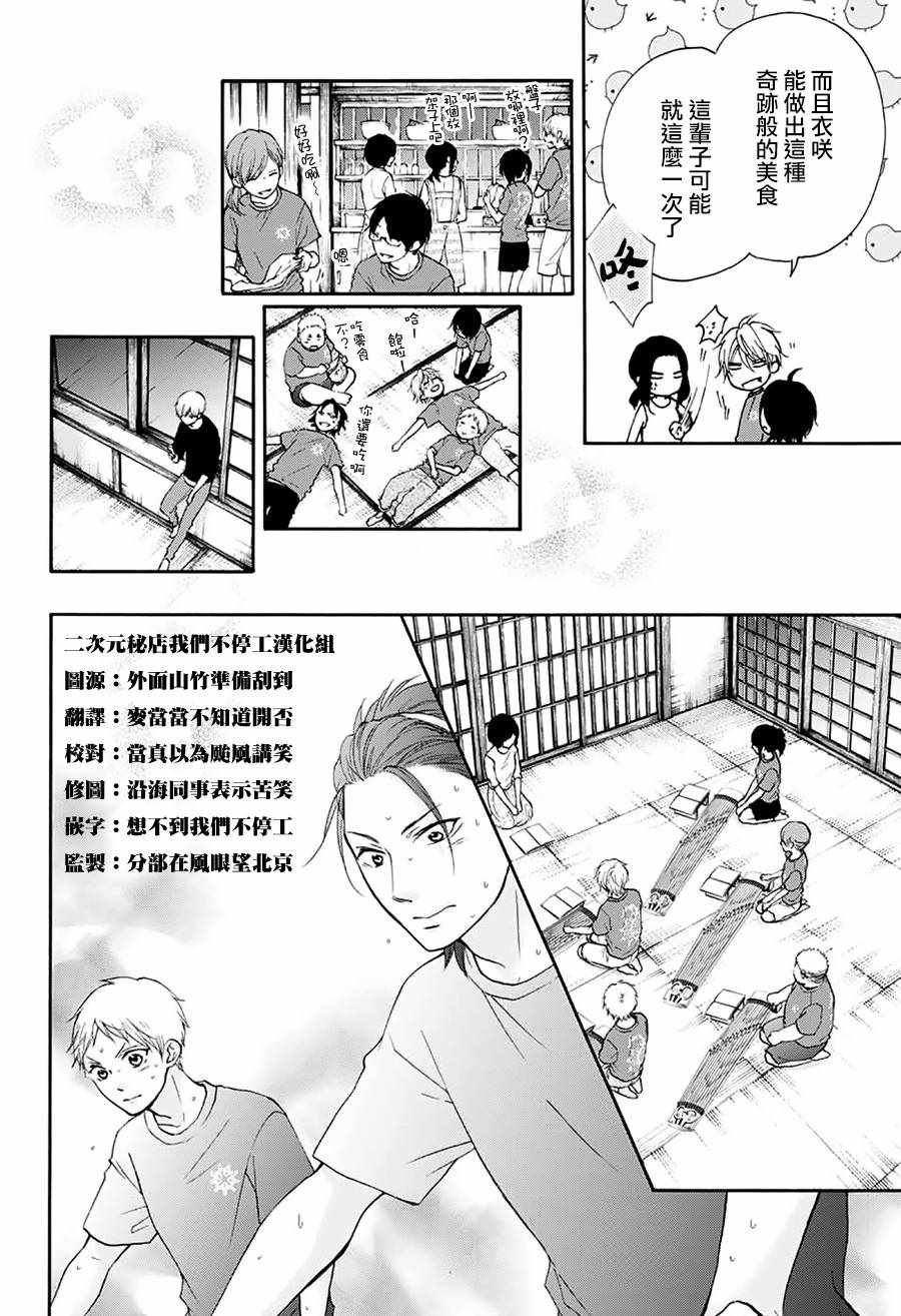 第72话