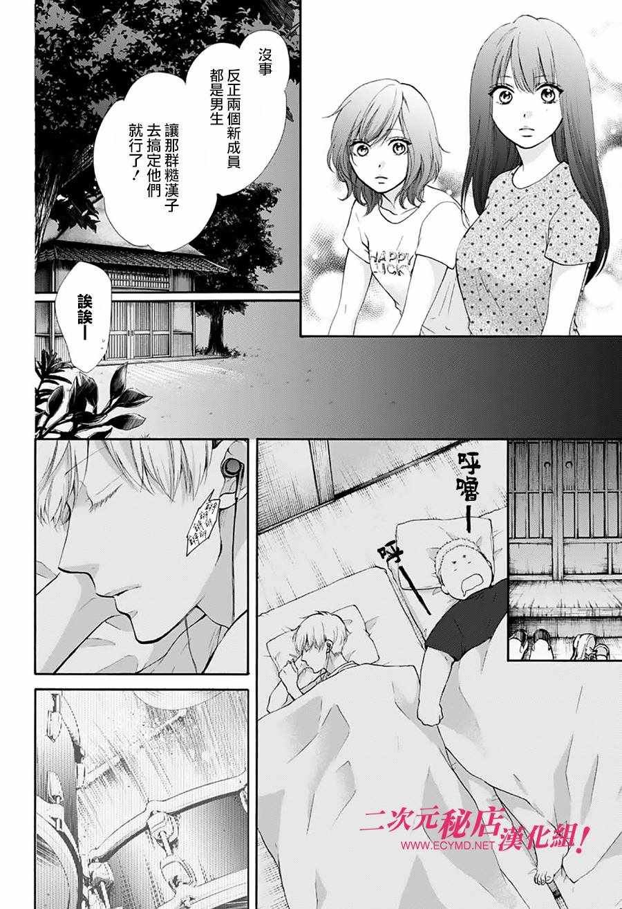 第72话