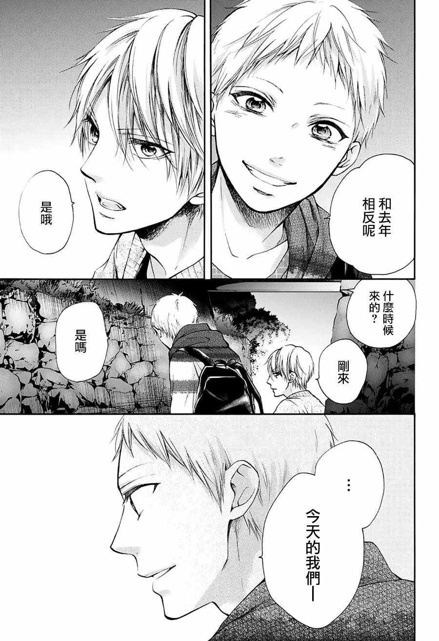 第72话