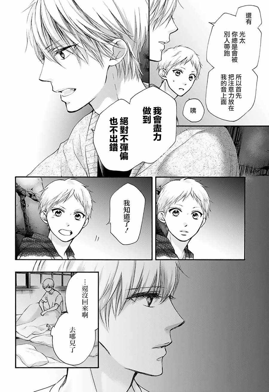 第72话