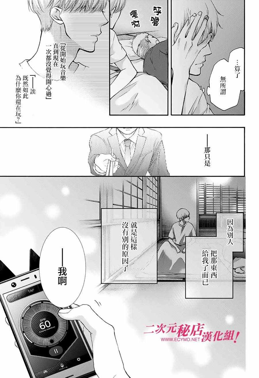 第72话