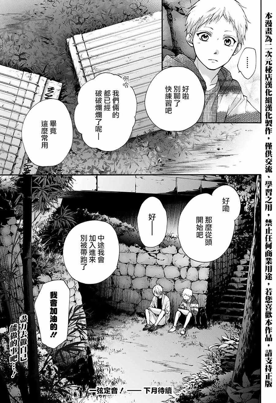 第72话