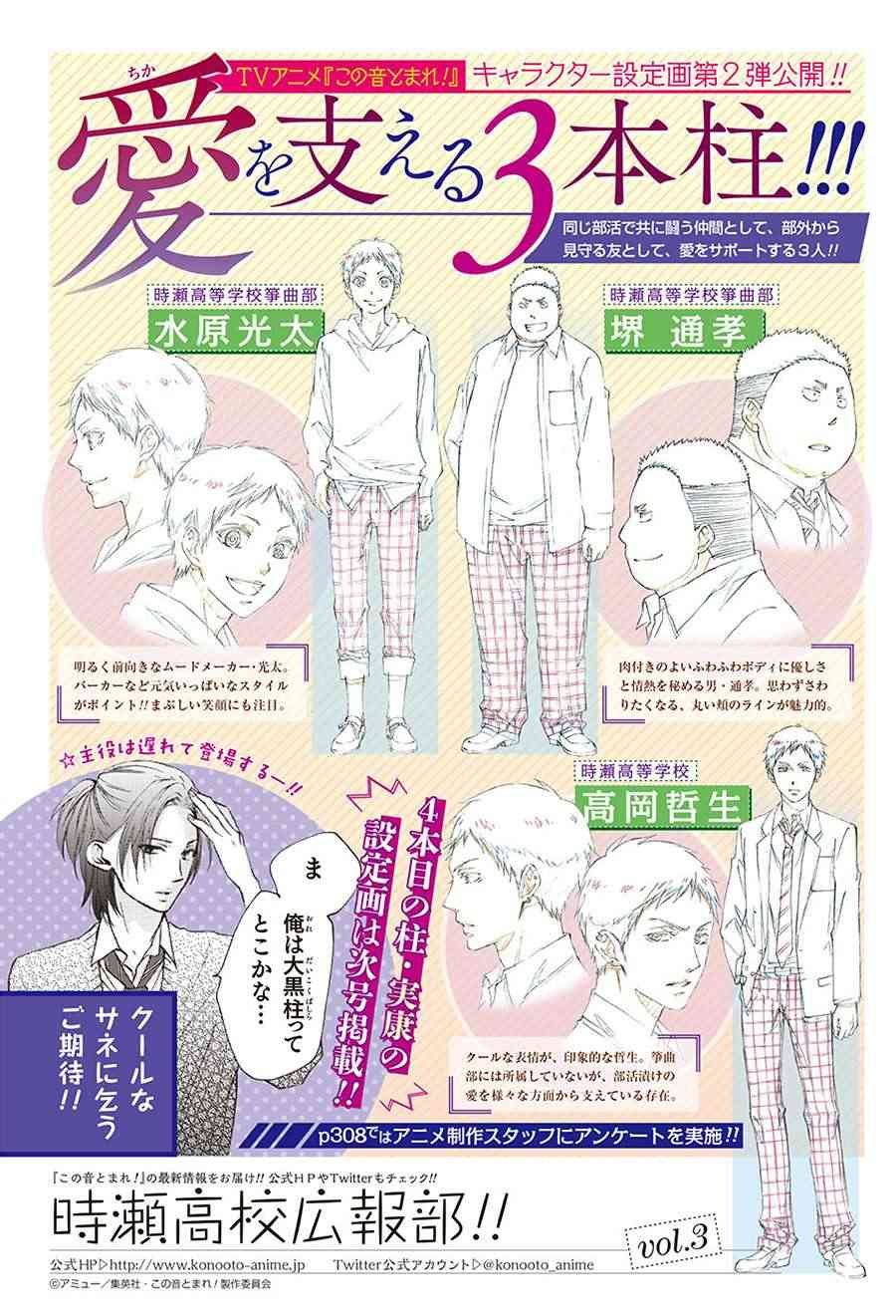 第73话