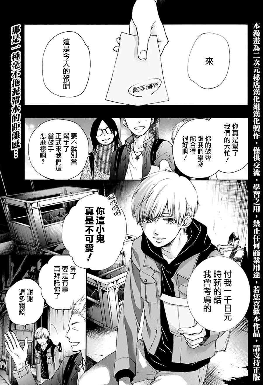 第73话