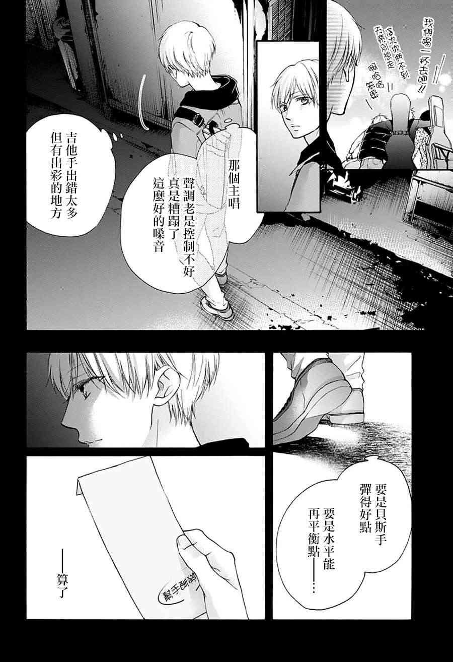 第73话