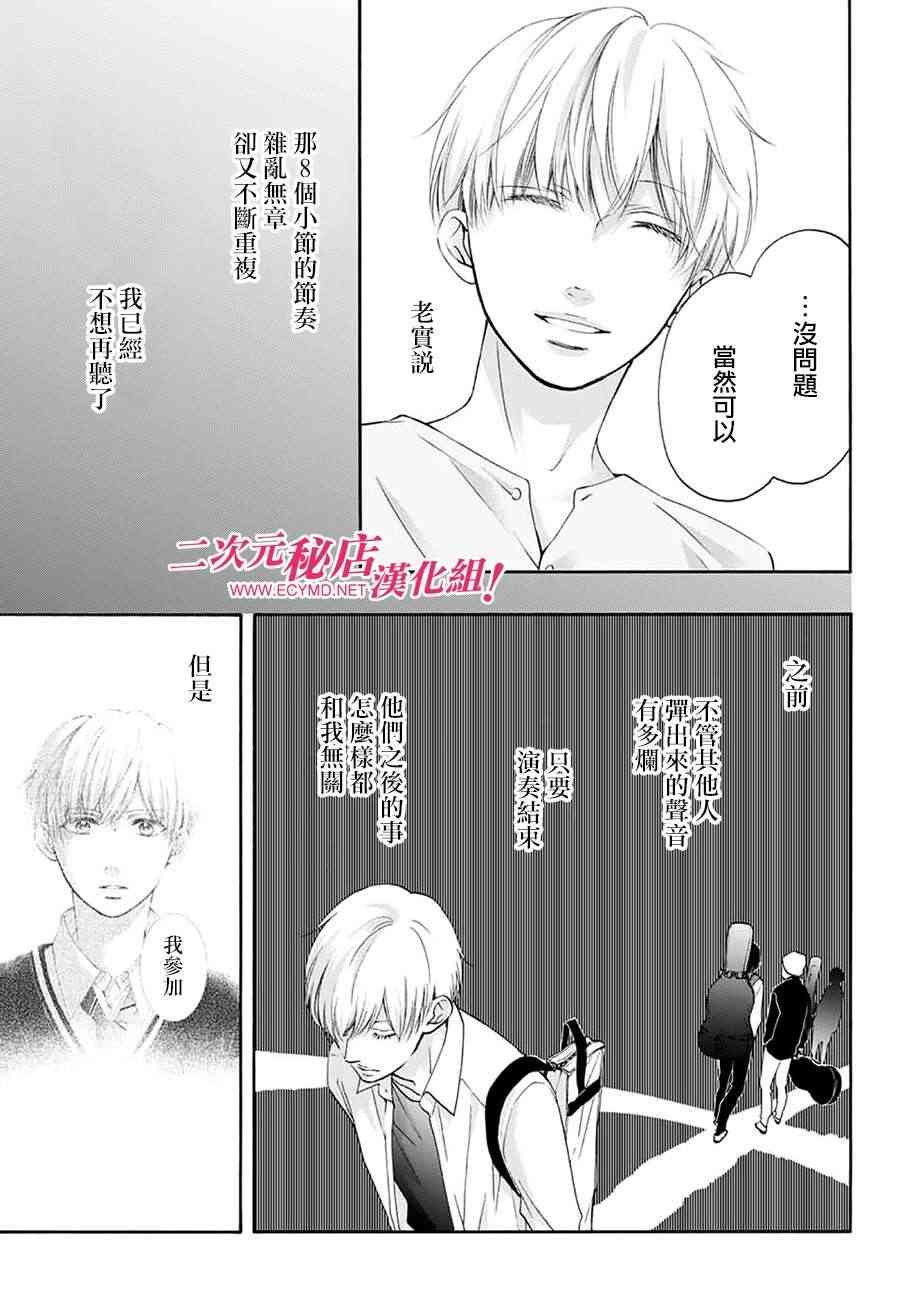 第73话