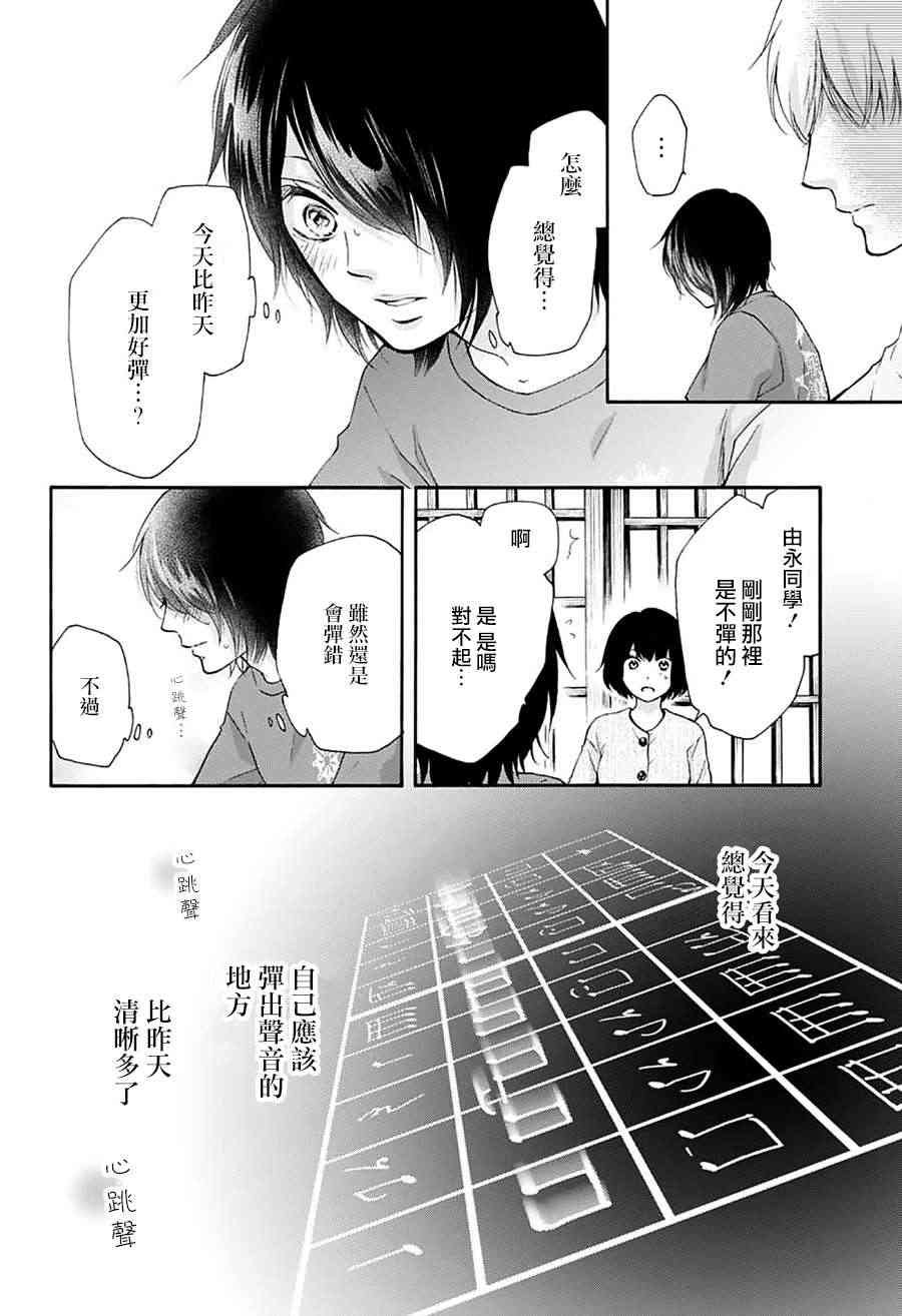 第73话