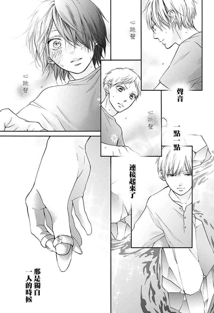 第73话