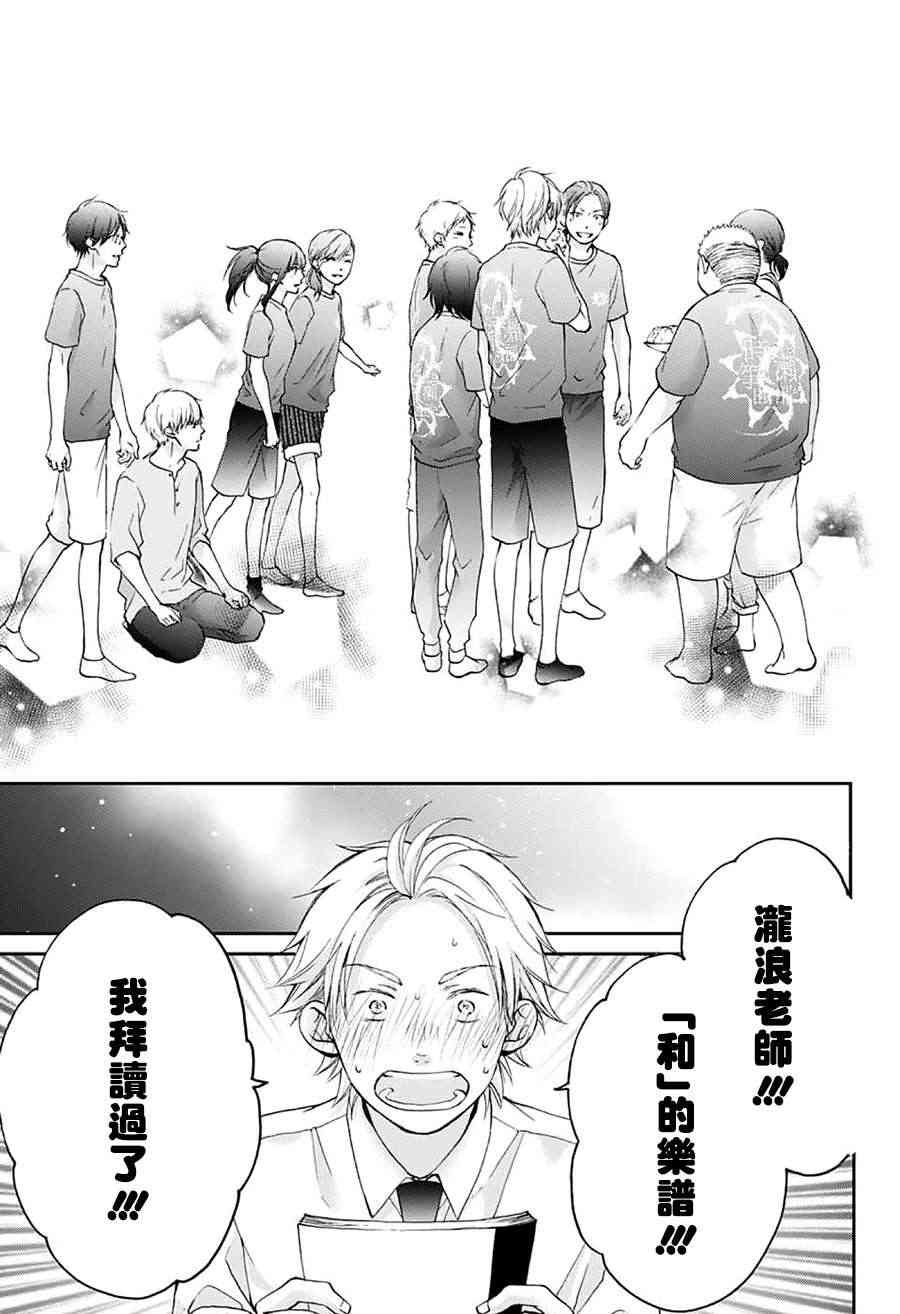 第73话