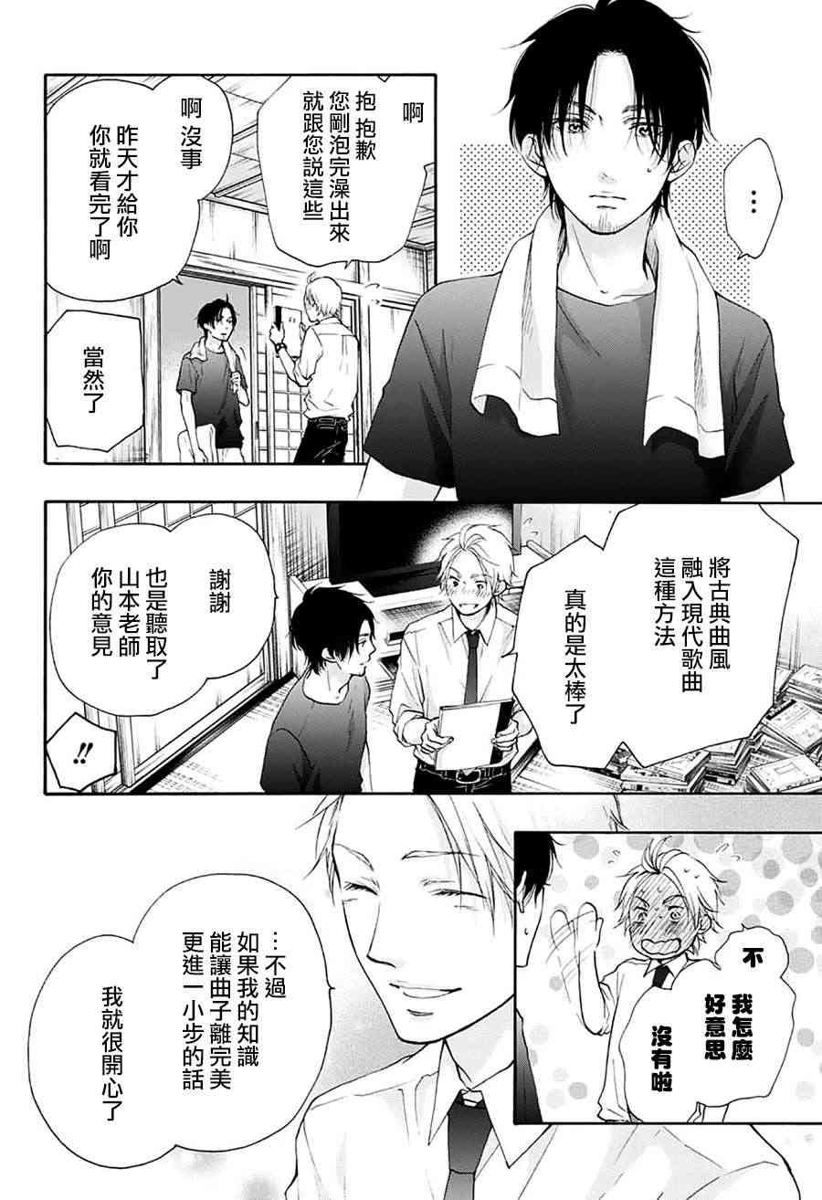 第73话