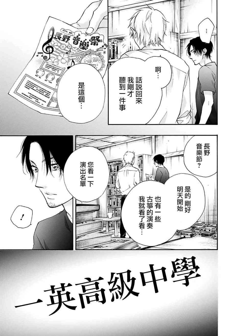 第73话