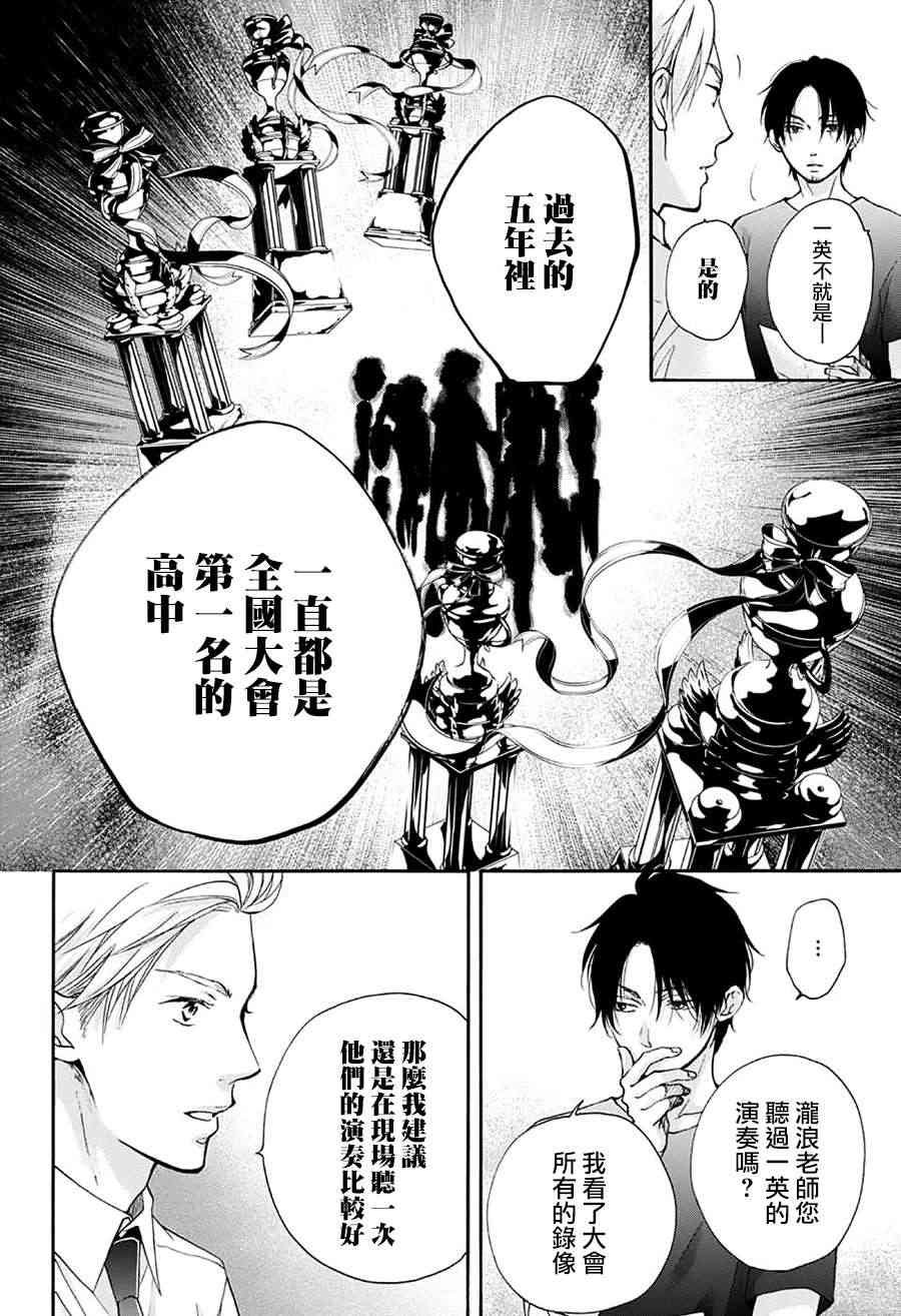 第73话