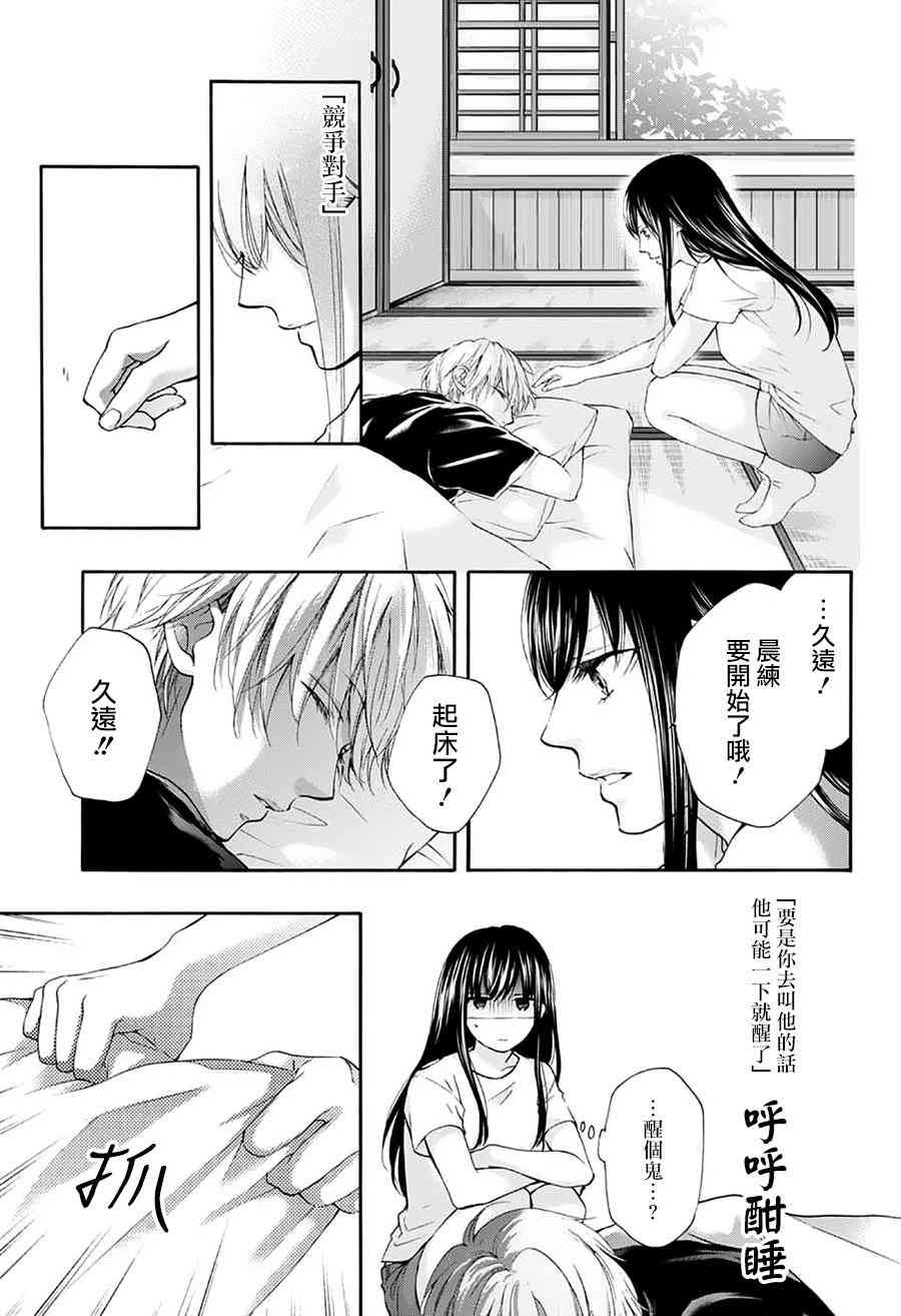 第74话