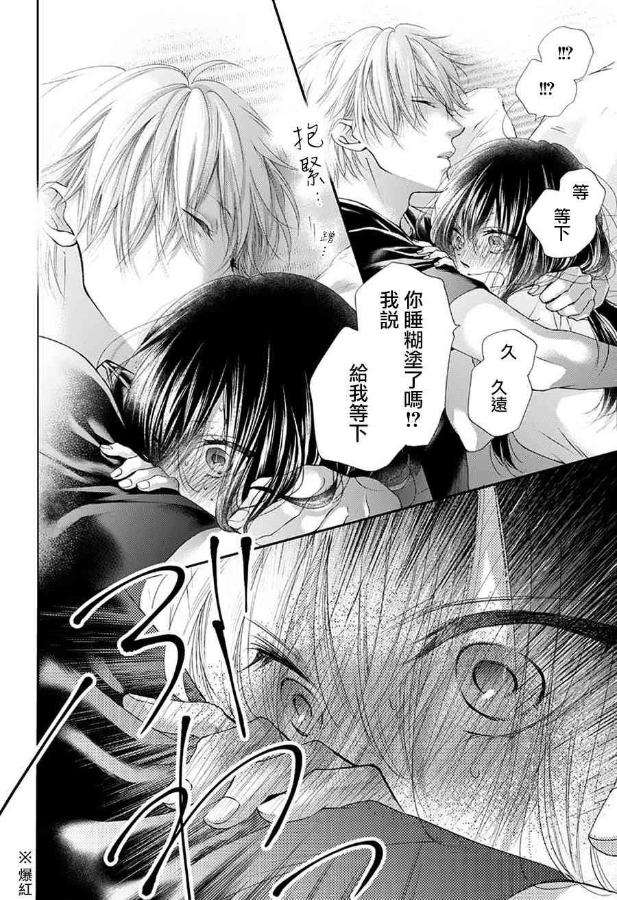 第74话