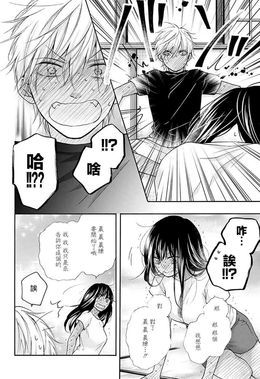 第74话
