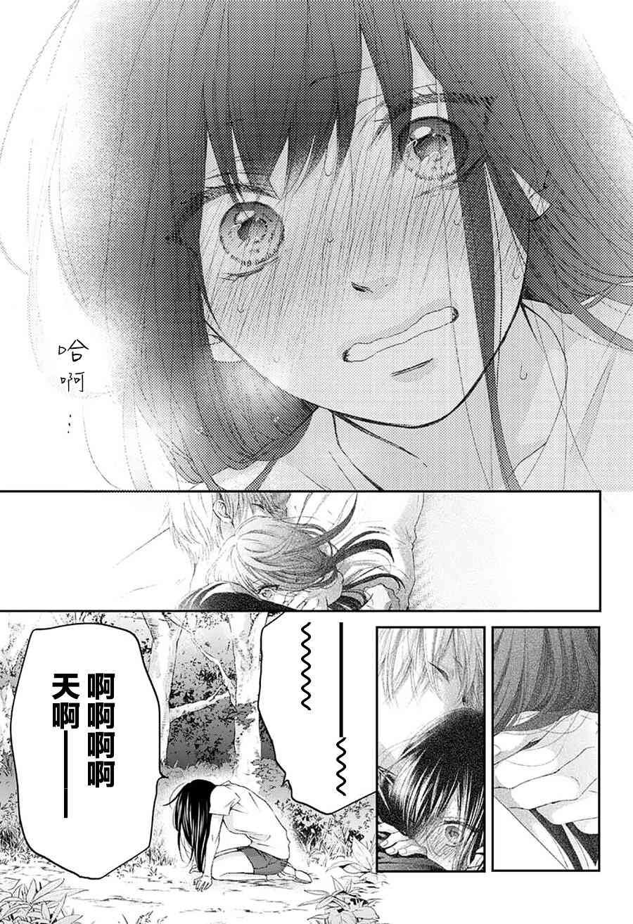 第74话