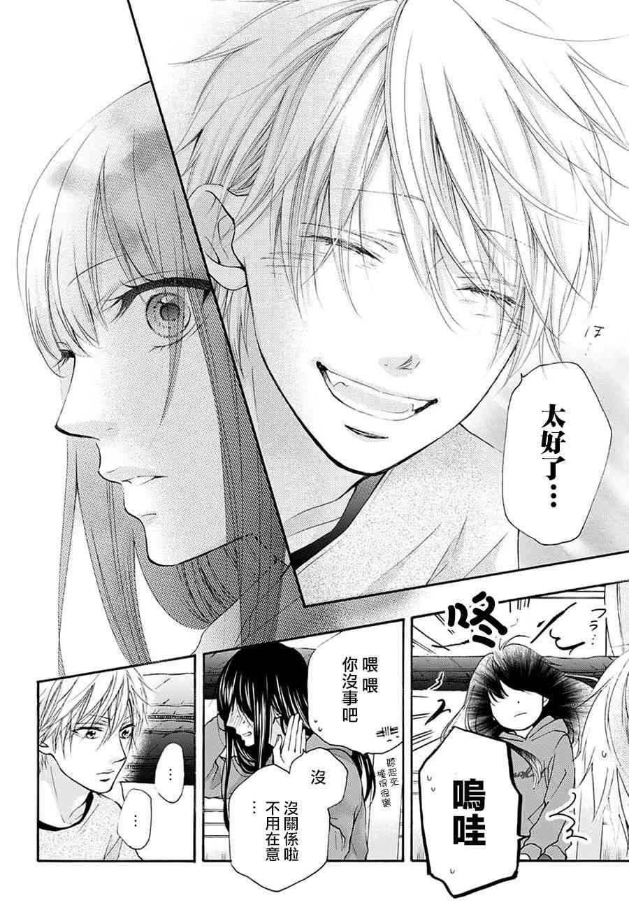 第74话