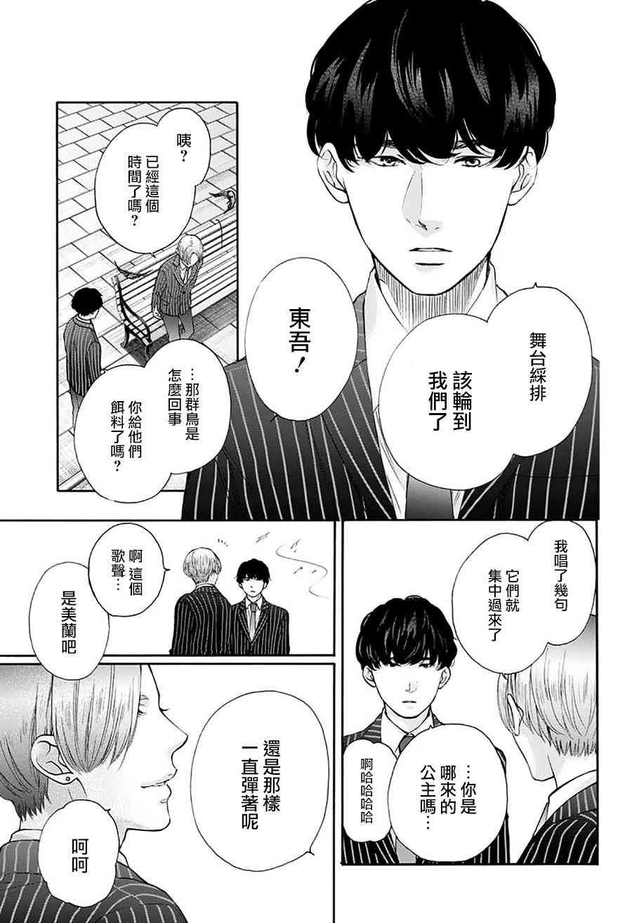 第74话