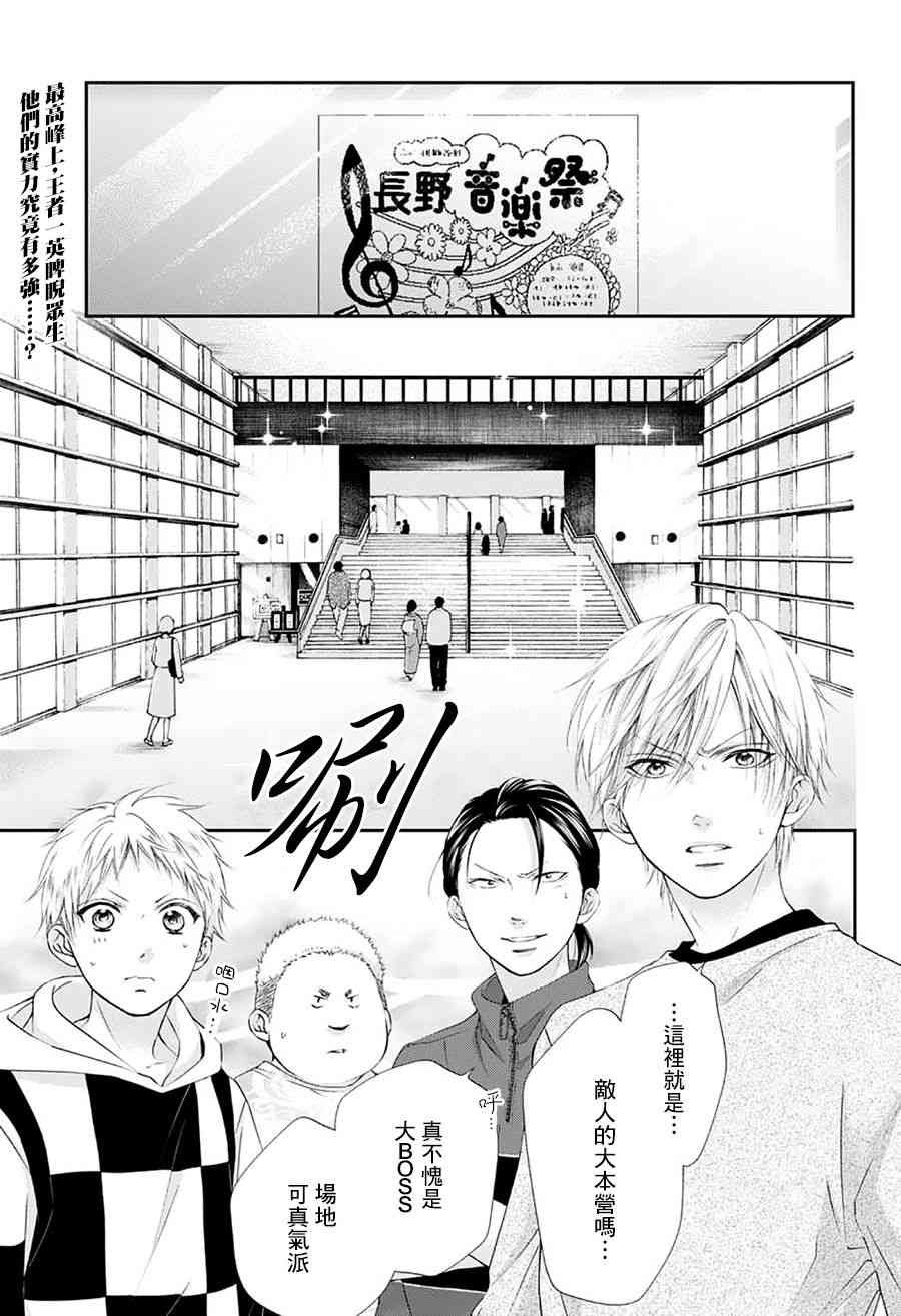 第75话