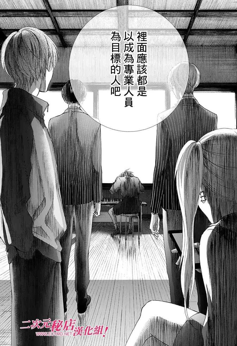 第75话