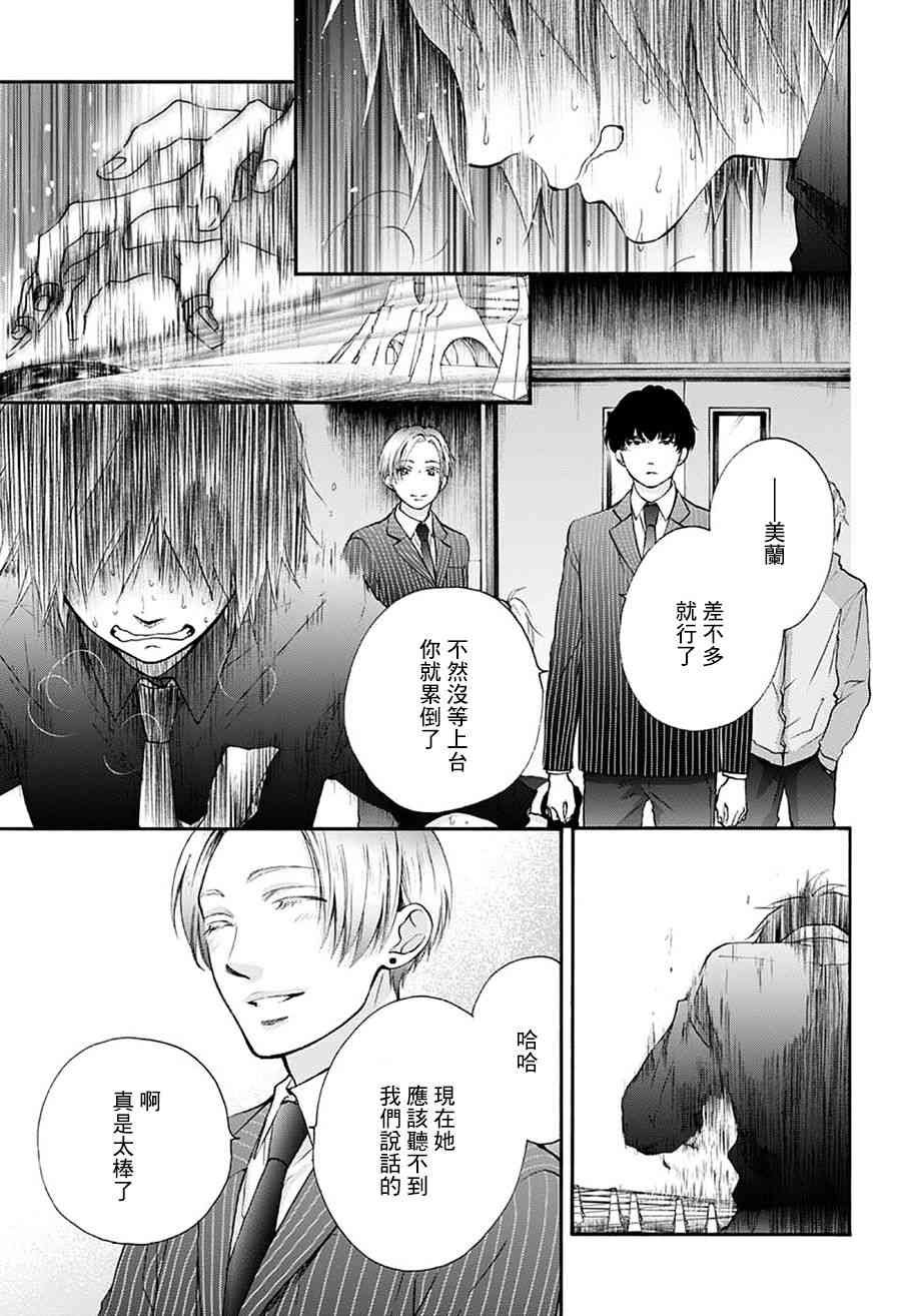 第75话
