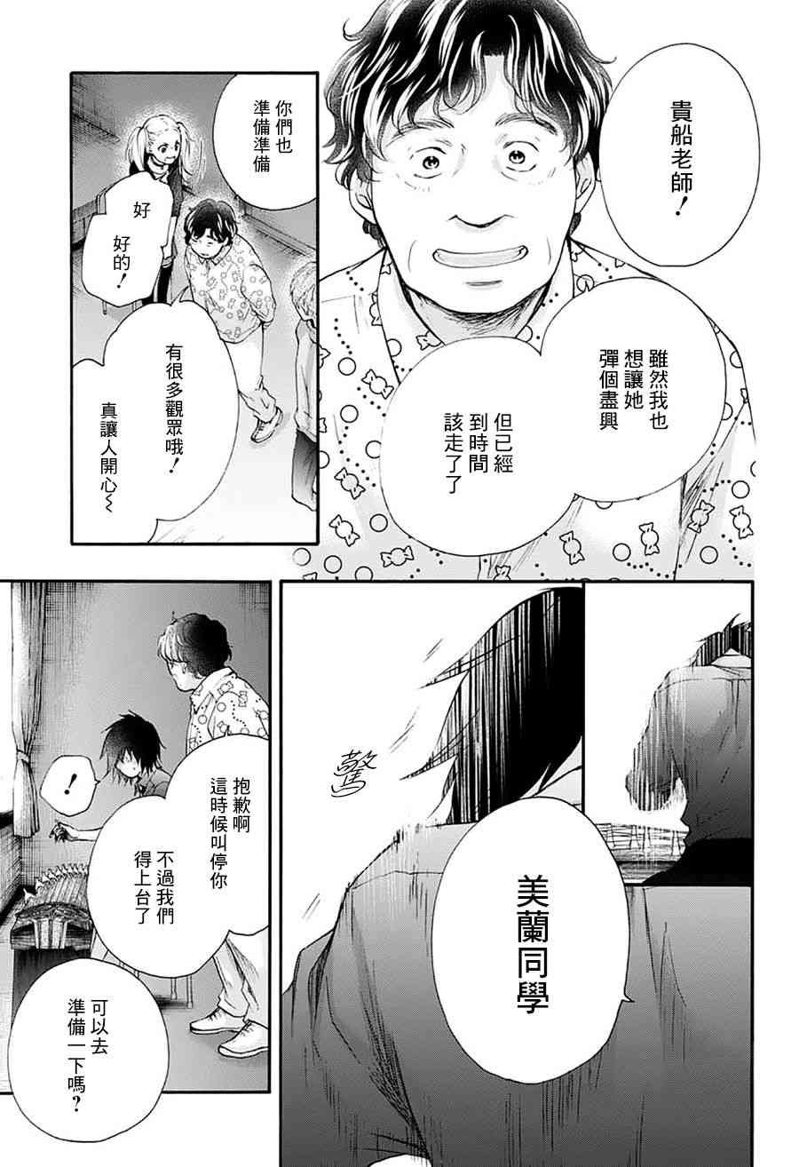 第75话