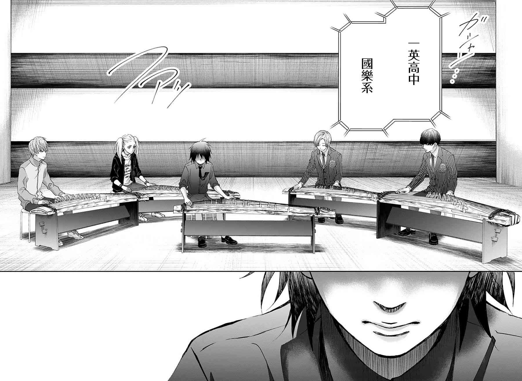 第75话
