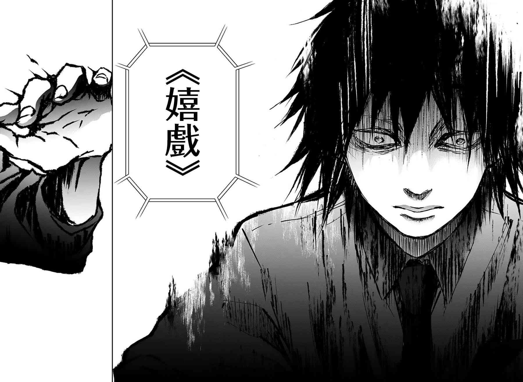 第75话