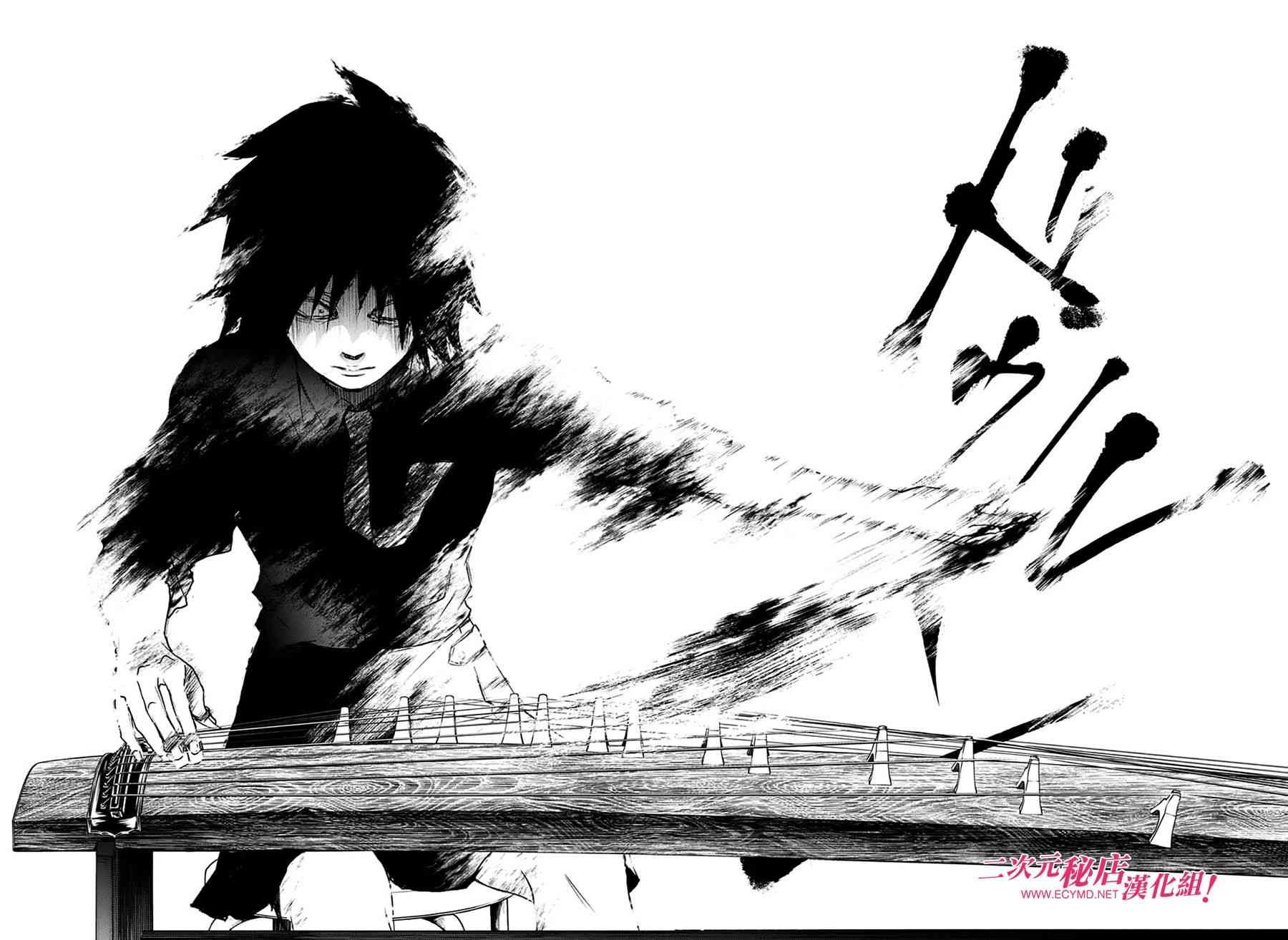 第75话
