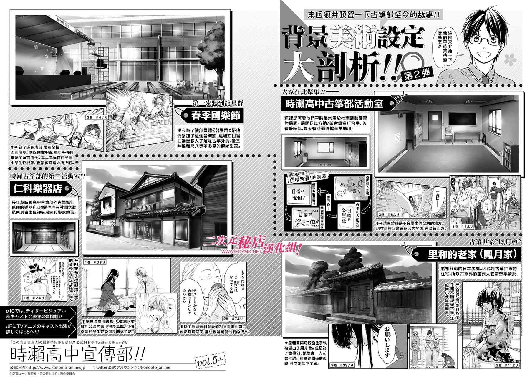 第75话