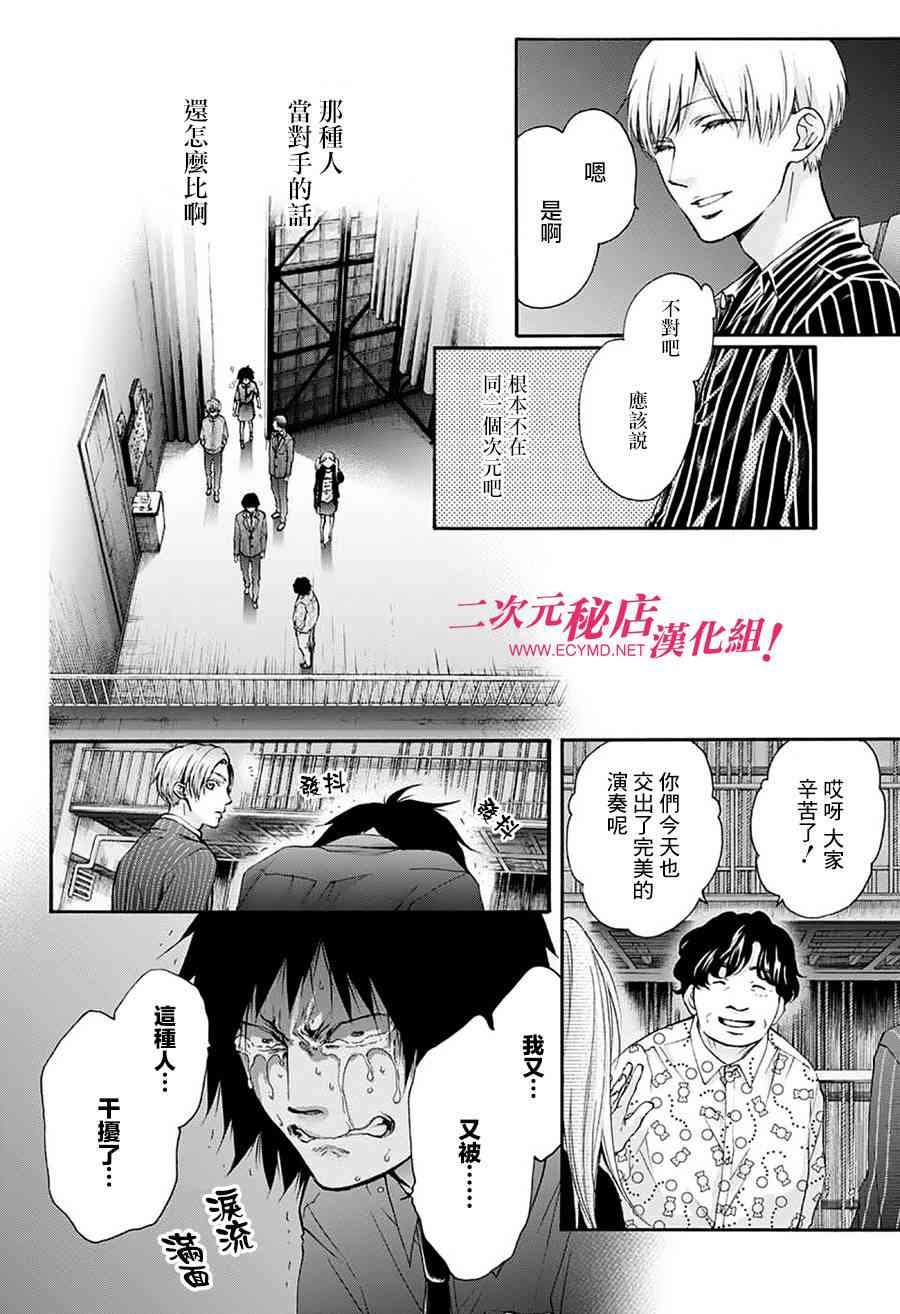 第76话