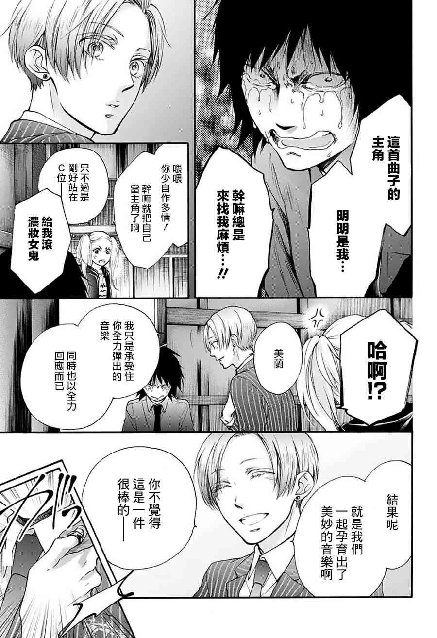 第76话