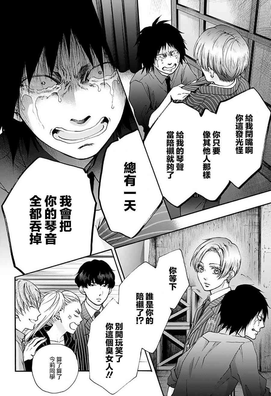 第76话