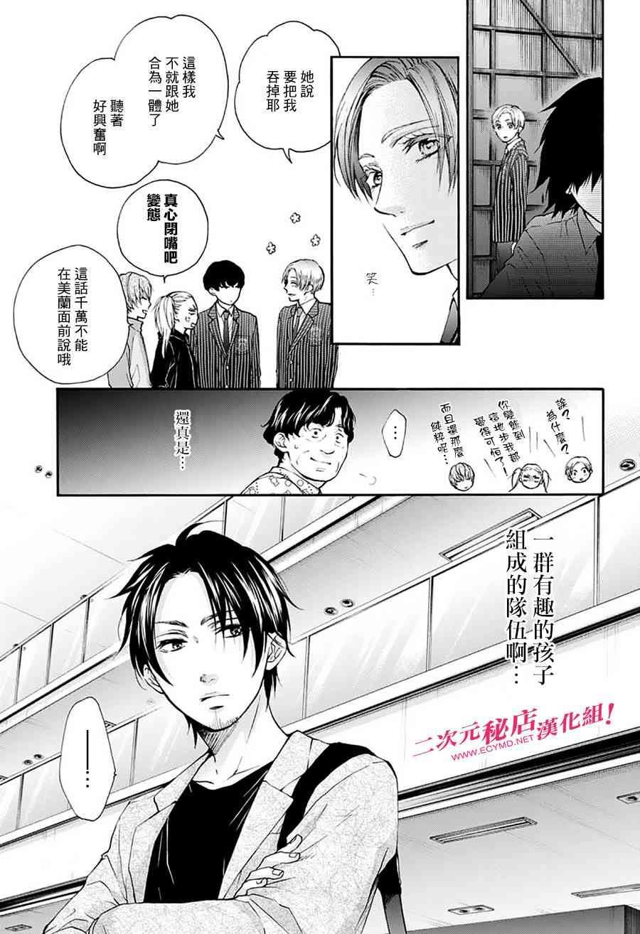 第76话