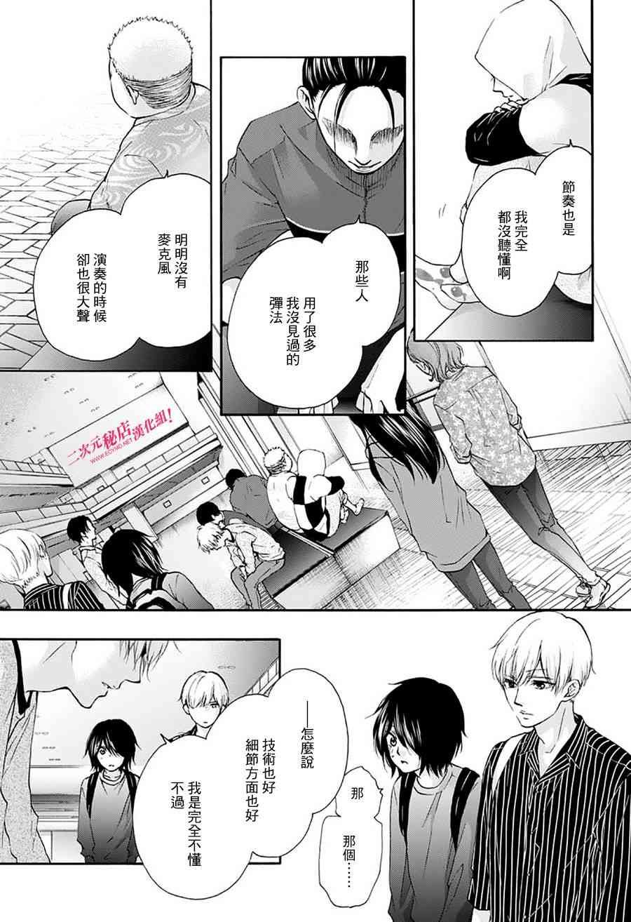 第76话