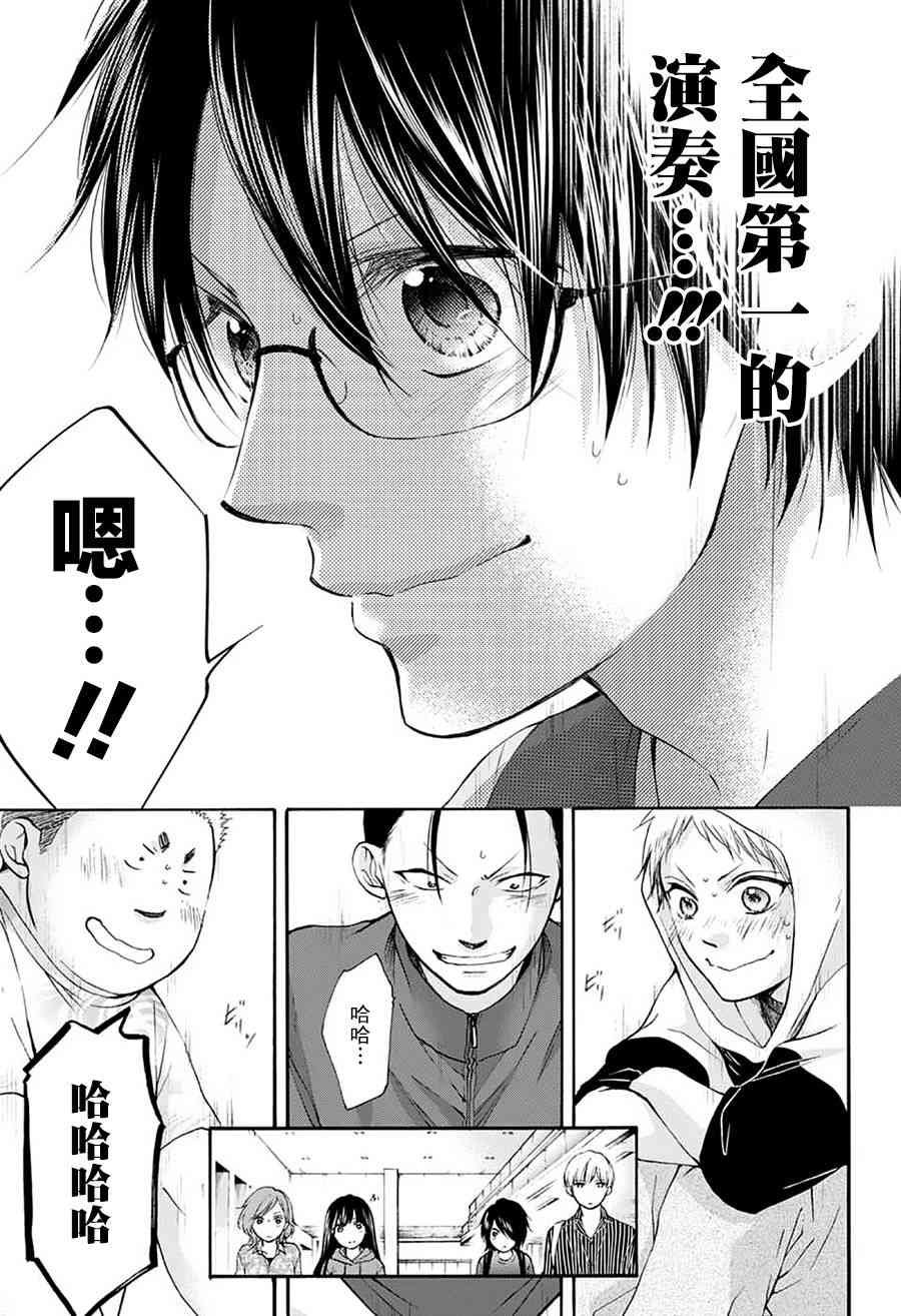 第76话