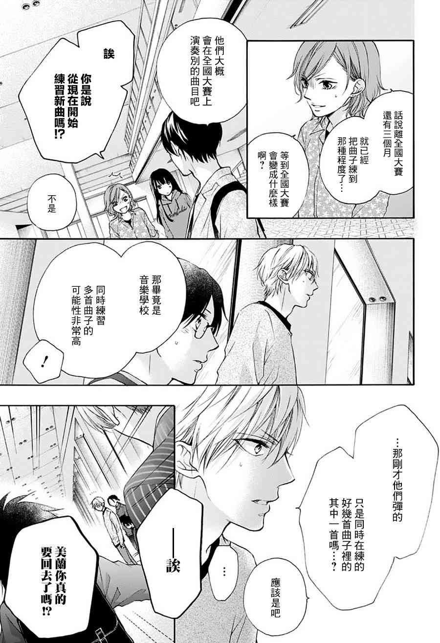 第76话