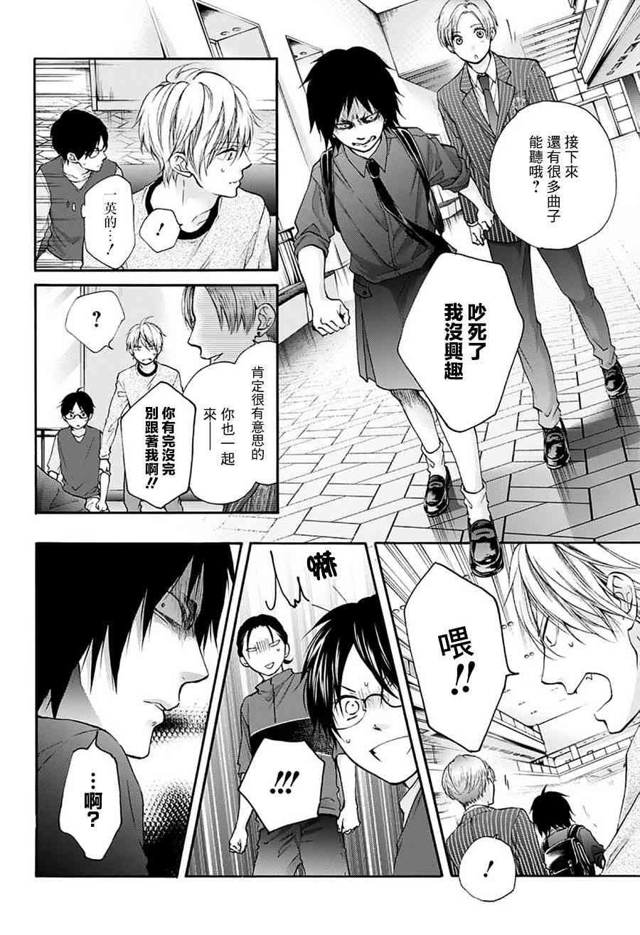 第76话