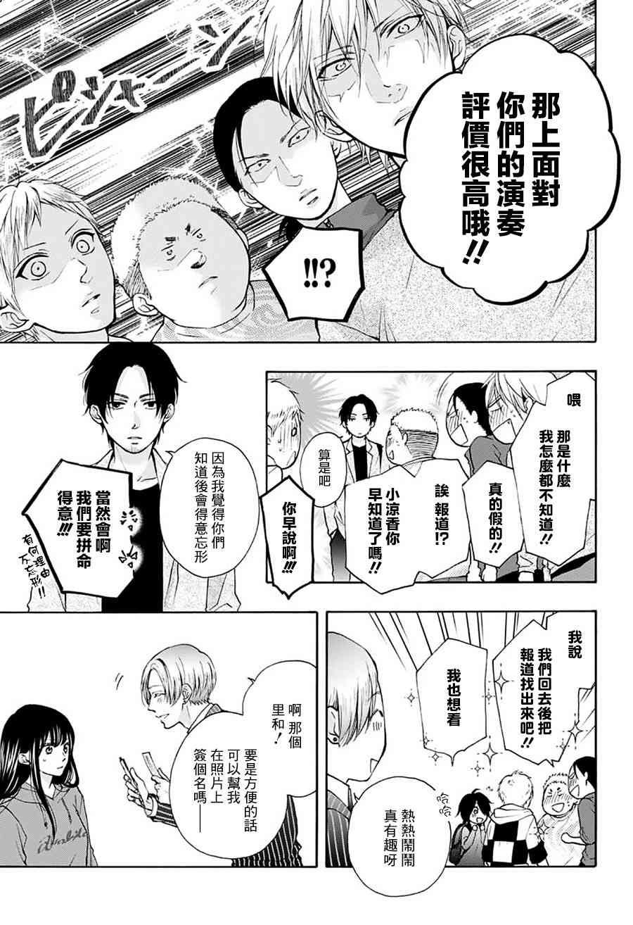第76话